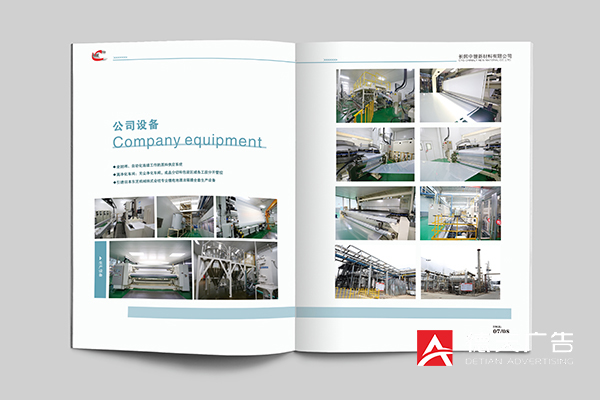 常德市德天廣告有限公司,品牌設(shè)計,活動策劃,影視攝制,廣告設(shè)備租賃,媒體廣告推廣,