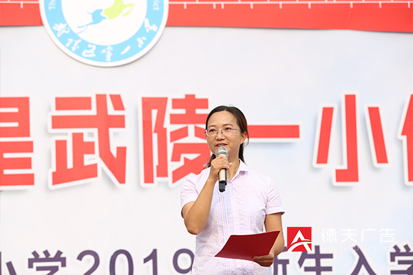 常德市德天廣告有限公司,品牌設計,活動策劃,影視攝制,廣告設備租賃,媒體廣告推廣,