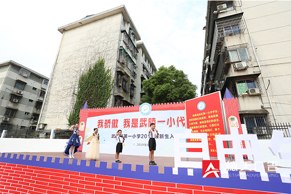 常德市德天廣告有限公司,品牌設計,活動策劃,影視攝制,廣告設備租賃,媒體廣告推廣,