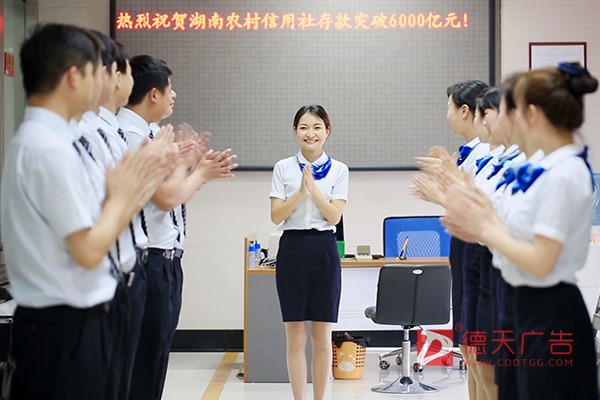 常德市德天廣告有限公司,品牌設(shè)計(jì),活動(dòng)策劃,影視攝制,廣告設(shè)備租賃,媒體廣告推廣,