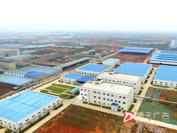 常德市德天廣告有限公司,品牌設(shè)計,活動策劃,影視攝制,廣告設(shè)備租賃,媒體廣告推廣,