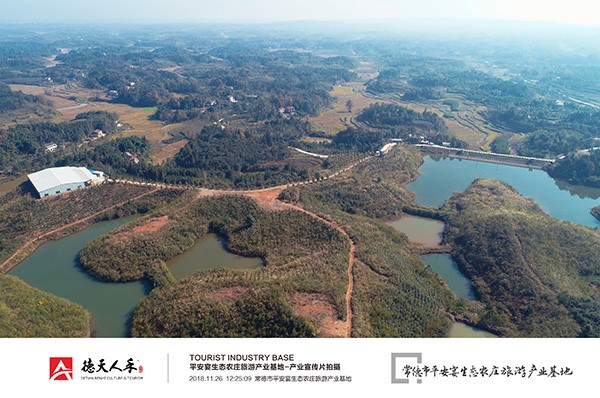 常德市德天廣告有限公司,品牌設(shè)計,活動策劃,影視攝制,廣告設(shè)備租賃,媒體廣告推廣,