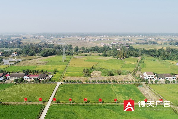 常德市德天廣告有限公司,品牌設(shè)計,活動策劃,影視攝制,廣告設(shè)備租賃,媒體廣告推廣,