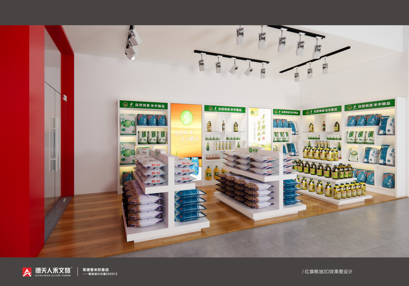 常德市德天廣告有限公司,品牌設計,活動策劃,影視攝制,廣告設備租賃,媒體廣告推廣,