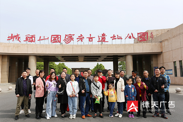 常德市德天廣告有限公司,品牌設計,活動策劃,影視攝制,廣告設備租賃,媒體廣告推廣,