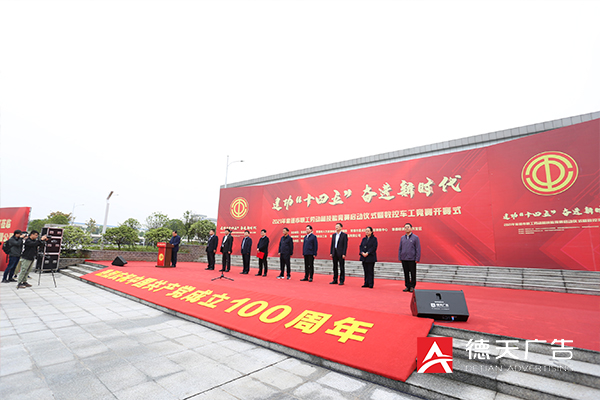 常德市德天廣告有限公司,品牌設(shè)計(jì),活動策劃,影視攝制,廣告設(shè)備租賃,媒體廣告推廣,