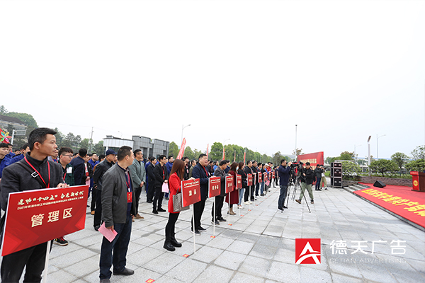 常德市德天廣告有限公司,品牌設(shè)計(jì),活動策劃,影視攝制,廣告設(shè)備租賃,媒體廣告推廣,