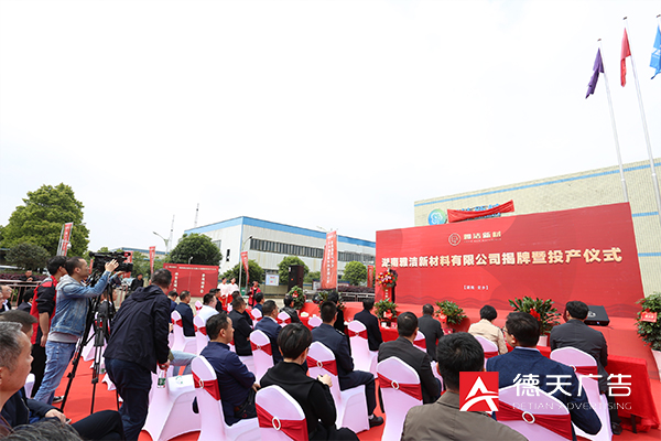 常德市德天廣告有限公司,品牌設計,活動策劃,影視攝制,廣告設備租賃,媒體廣告推廣,