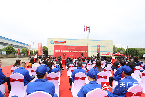 常德市德天廣告有限公司,品牌設計,活動策劃,影視攝制,廣告設備租賃,媒體廣告推廣,