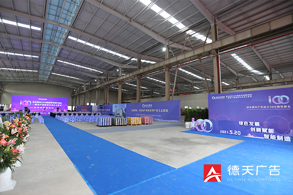 常德市德天廣告有限公司,品牌設(shè)計,活動策劃,影視攝制,廣告設(shè)備租賃,媒體廣告推廣,