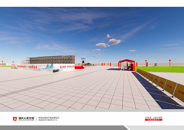 常德市德天廣告有限公司,品牌設計,活動策劃,影視攝制,廣告設備租賃,媒體廣告推廣,