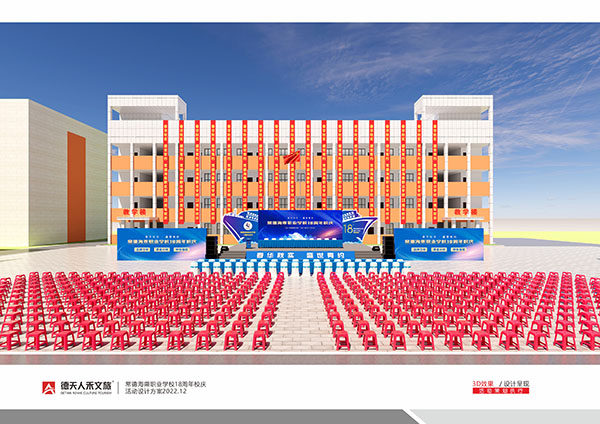 常德市德天廣告有限公司,品牌設(shè)計,活動策劃,影視攝制,廣告設(shè)備租賃,媒體廣告推廣,