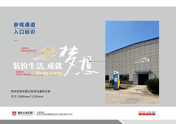 常德市德天廣告有限公司,品牌設計,活動策劃,影視攝制,廣告設備租賃,媒體廣告推廣,