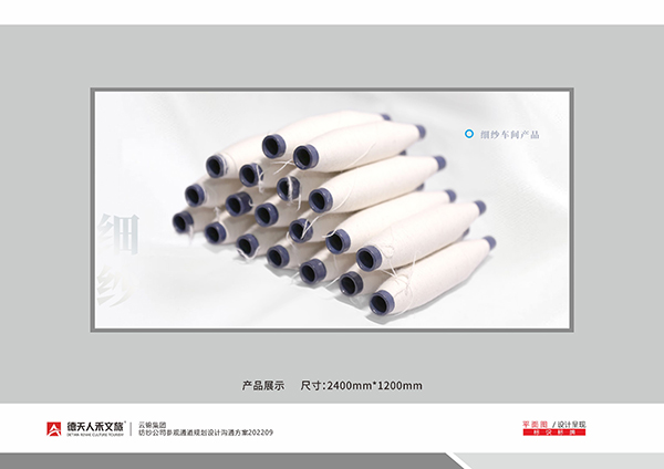 常德市德天廣告有限公司,品牌設計,活動策劃,影視攝制,廣告設備租賃,媒體廣告推廣,