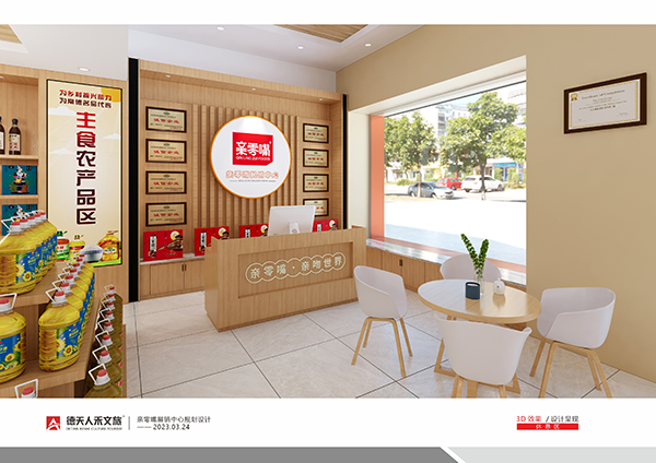 常德市德天廣告有限公司,品牌設計,活動策劃,影視攝制,廣告設備租賃,媒體廣告推廣,