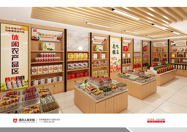 常德市德天廣告有限公司,品牌設計,活動策劃,影視攝制,廣告設備租賃,媒體廣告推廣,