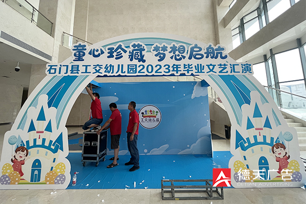 常德市德天廣告有限公司,品牌設(shè)計,活動策劃,影視攝制,廣告設(shè)備租賃,媒體廣告推廣,