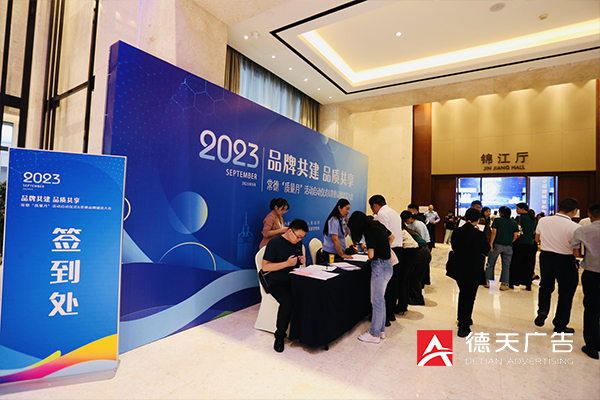 常德市德天廣告有限公司,品牌設(shè)計,活動策劃,影視攝制,廣告設(shè)備租賃,媒體廣告推廣,