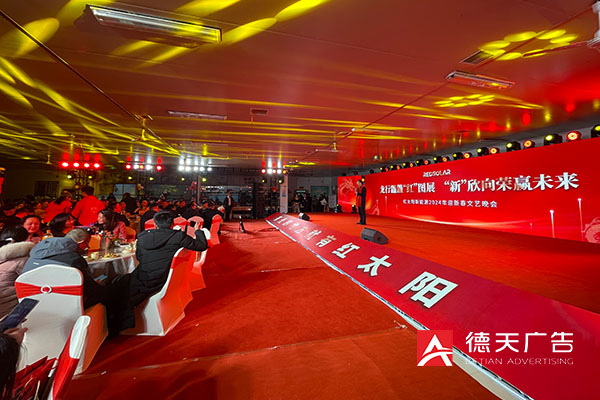 常德市德天廣告有限公司,品牌設計,活動策劃,影視攝制,廣告設備租賃,媒體廣告推廣,