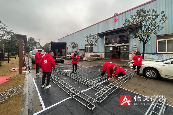 常德市德天廣告有限公司,品牌設計,活動策劃,影視攝制,廣告設備租賃,媒體廣告推廣,