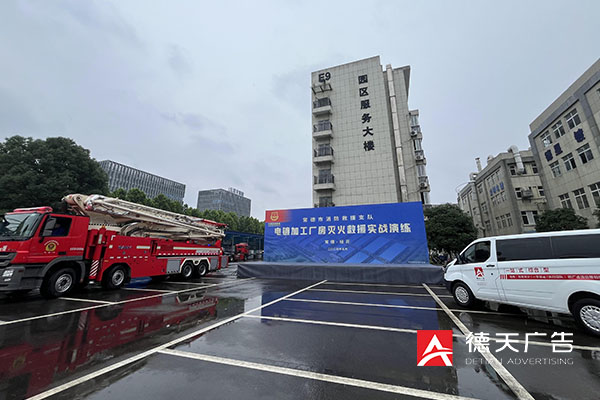 常德市德天廣告有限公司,品牌設計,活動策劃,影視攝制,廣告設備租賃,媒體廣告推廣,