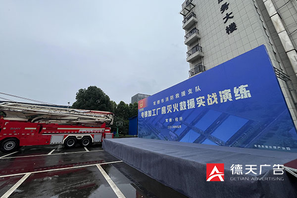 常德市德天廣告有限公司,品牌設計,活動策劃,影視攝制,廣告設備租賃,媒體廣告推廣,