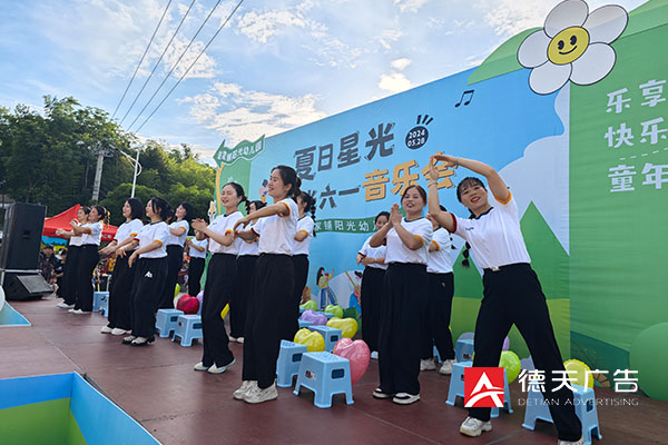 常德市德天廣告有限公司,品牌設(shè)計(jì),活動(dòng)策劃,影視攝制,廣告設(shè)備租賃,媒體廣告推廣,