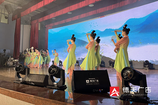 常德市德天廣告有限公司,品牌設計,活動策劃,影視攝制,廣告設備租賃,媒體廣告推廣,