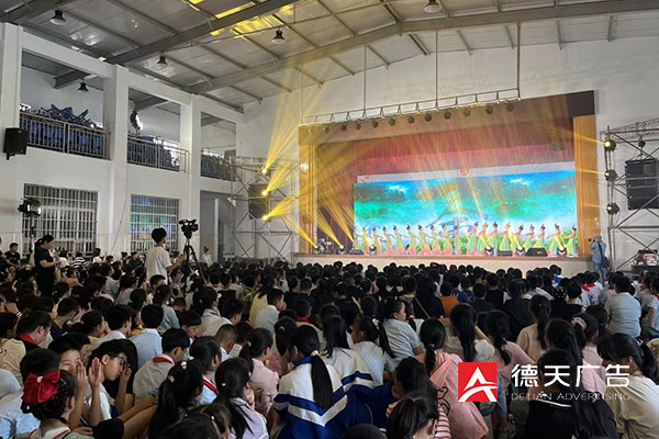 常德市德天廣告有限公司,品牌設計,活動策劃,影視攝制,廣告設備租賃,媒體廣告推廣,