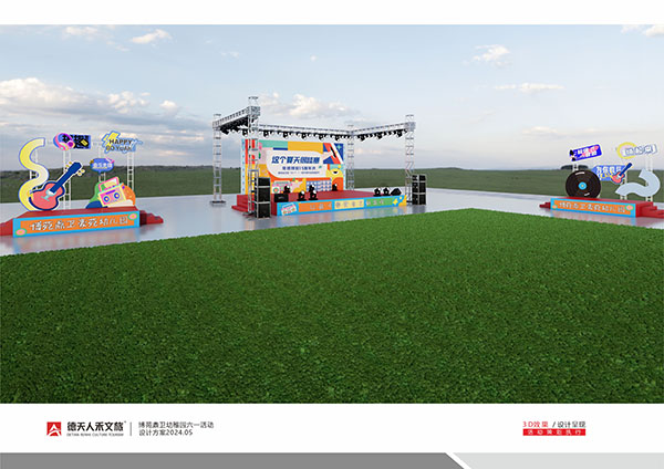 常德市德天廣告有限公司,品牌設(shè)計(jì),活動策劃,影視攝制,廣告設(shè)備租賃,媒體廣告推廣,