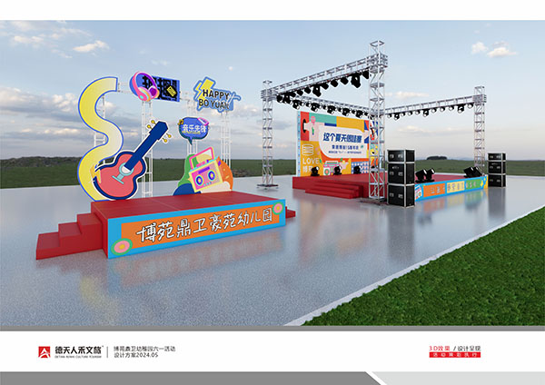 常德市德天廣告有限公司,品牌設(shè)計(jì),活動策劃,影視攝制,廣告設(shè)備租賃,媒體廣告推廣,