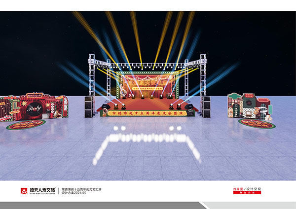 常德市德天廣告有限公司,品牌設(shè)計(jì),活動策劃,影視攝制,廣告設(shè)備租賃,媒體廣告推廣,