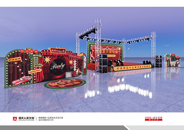 常德市德天廣告有限公司,品牌設(shè)計(jì),活動策劃,影視攝制,廣告設(shè)備租賃,媒體廣告推廣,