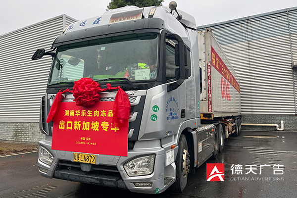 常德市德天廣告有限公司,品牌設計,活動策劃,影視攝制,廣告設備租賃,媒體廣告推廣,