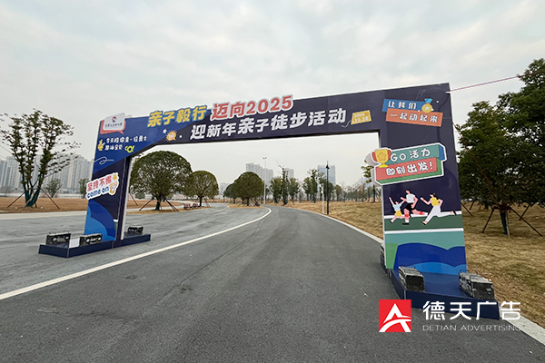 常德市德天廣告有限公司,品牌設(shè)計,活動策劃,影視攝制,廣告設(shè)備租賃,媒體廣告推廣,