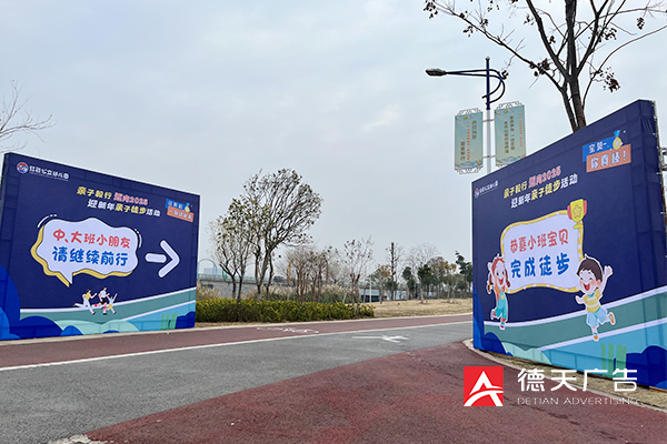 常德市德天廣告有限公司,品牌設(shè)計,活動策劃,影視攝制,廣告設(shè)備租賃,媒體廣告推廣,