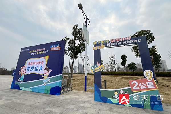 常德市德天廣告有限公司,品牌設(shè)計,活動策劃,影視攝制,廣告設(shè)備租賃,媒體廣告推廣,