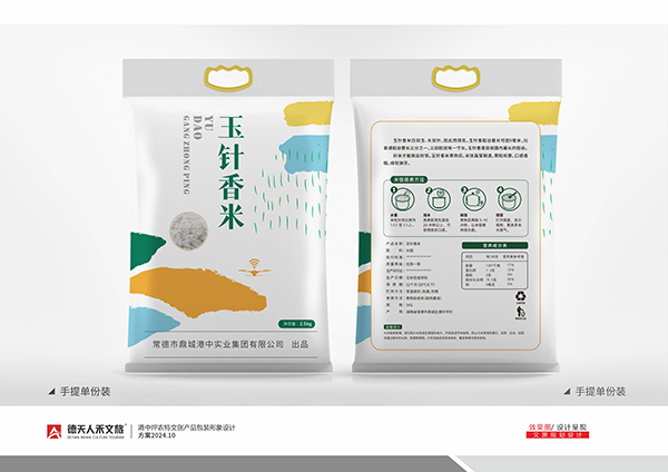 常德市德天廣告有限公司,品牌設(shè)計,活動策劃,影視攝制,廣告設(shè)備租賃,媒體廣告推廣,