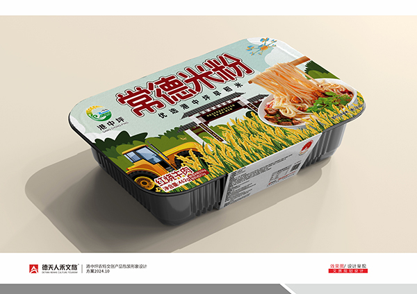 常德市德天廣告有限公司,品牌設(shè)計,活動策劃,影視攝制,廣告設(shè)備租賃,媒體廣告推廣,