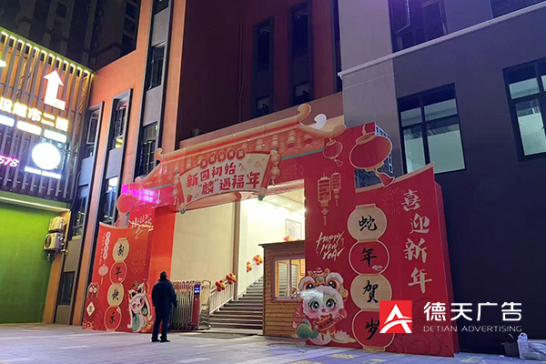 常德市德天廣告有限公司,品牌設計,活動策劃,影視攝制,廣告設備租賃,媒體廣告推廣,