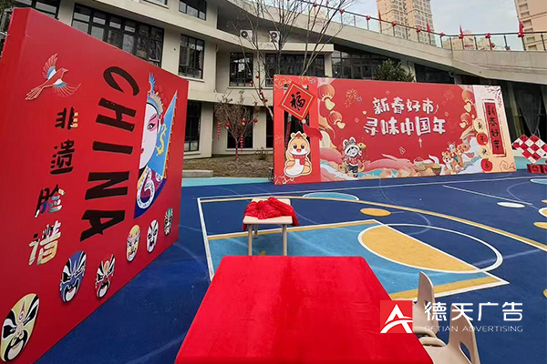 常德市德天廣告有限公司,品牌設計,活動策劃,影視攝制,廣告設備租賃,媒體廣告推廣,