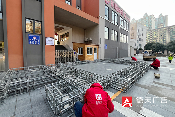 常德市德天廣告有限公司,品牌設計,活動策劃,影視攝制,廣告設備租賃,媒體廣告推廣,