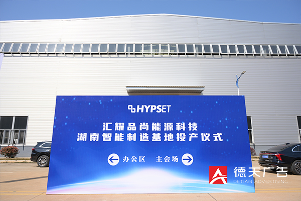 常德市德天廣告有限公司,品牌設(shè)計(jì),活動(dòng)策劃,影視攝制,廣告設(shè)備租賃,媒體廣告推廣,