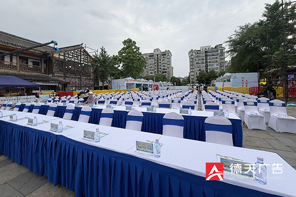 常德市德天廣告有限公司,品牌設(shè)計(jì),活動(dòng)策劃,影視攝制,廣告設(shè)備租賃,媒體廣告推廣,