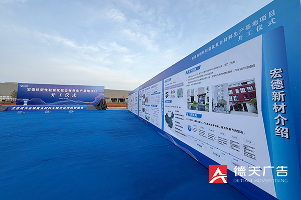 常德市德天廣告有限公司,品牌設(shè)計(jì),活動(dòng)策劃,影視攝制,廣告設(shè)備租賃,媒體廣告推廣,