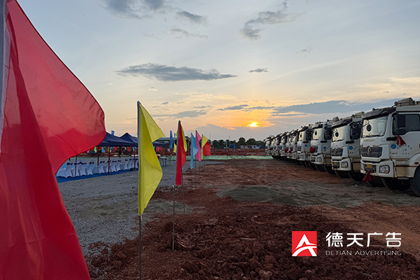 常德市德天廣告有限公司,品牌設(shè)計(jì),活動(dòng)策劃,影視攝制,廣告設(shè)備租賃,媒體廣告推廣,