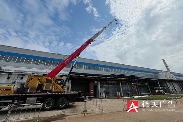 常德市德天廣告有限公司,品牌設(shè)計,活動策劃,影視攝制,廣告設(shè)備租賃,媒體廣告推廣,