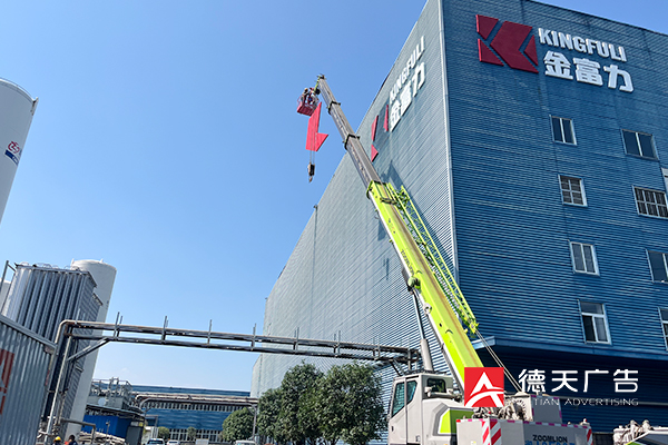 常德市德天廣告有限公司,品牌設(shè)計(jì),活動(dòng)策劃,影視攝制,廣告設(shè)備租賃,媒體廣告推廣,