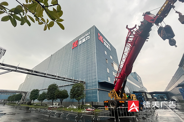 常德市德天廣告有限公司,品牌設(shè)計(jì),活動(dòng)策劃,影視攝制,廣告設(shè)備租賃,媒體廣告推廣,