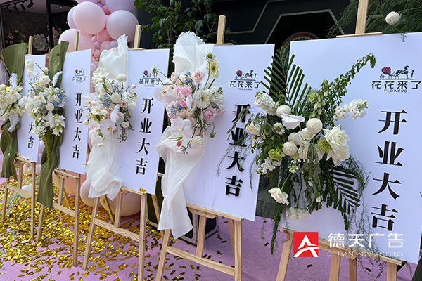 常德市德天廣告有限公司,品牌設(shè)計,活動策劃,影視攝制,廣告設(shè)備租賃,媒體廣告推廣,